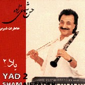 کولی از حسن شماعی زاده